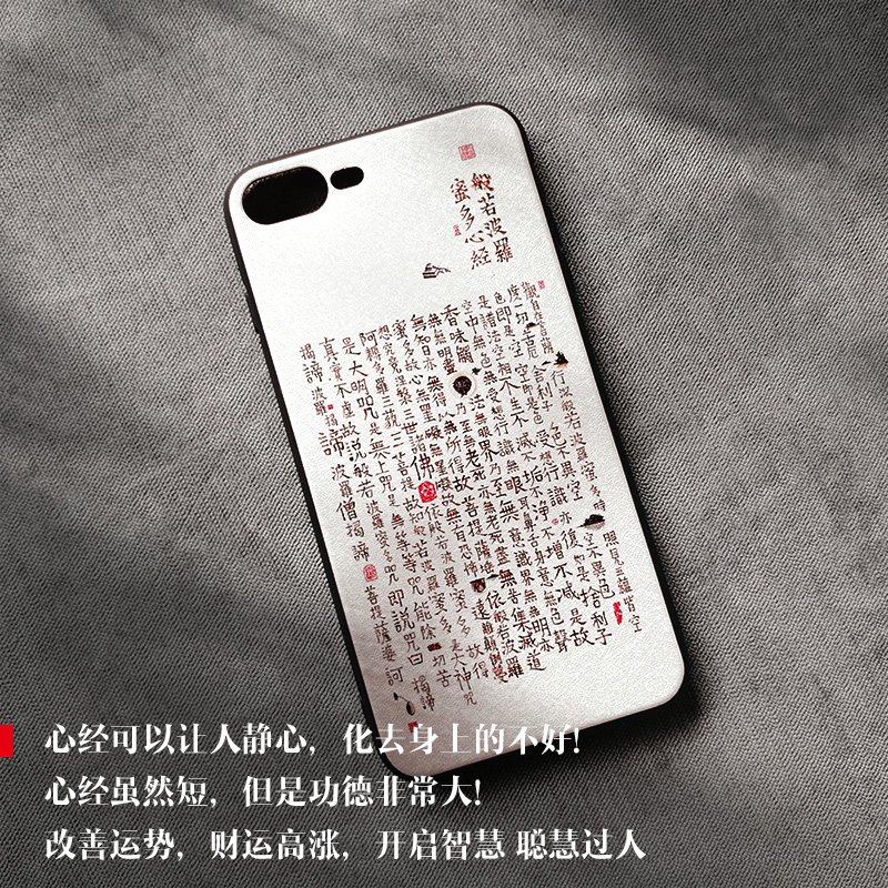 Phone Cases Com - Beyaz Buda Prajna Kalp Sutra Baskılı