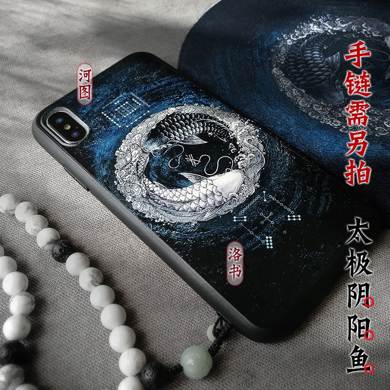 Taoizm Tai Chi Vintage koi tel - Phone Cases Com incelemesi ve fiyatı