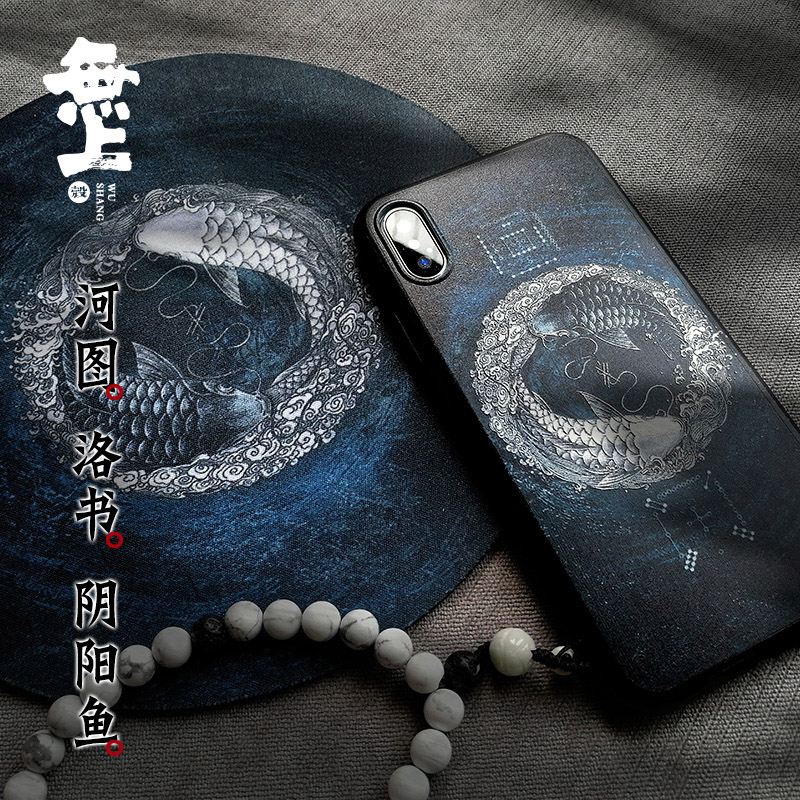 Taoizm Tai Chi Vintage koi tel - Phone Cases Com incelemesi ve fiyatı