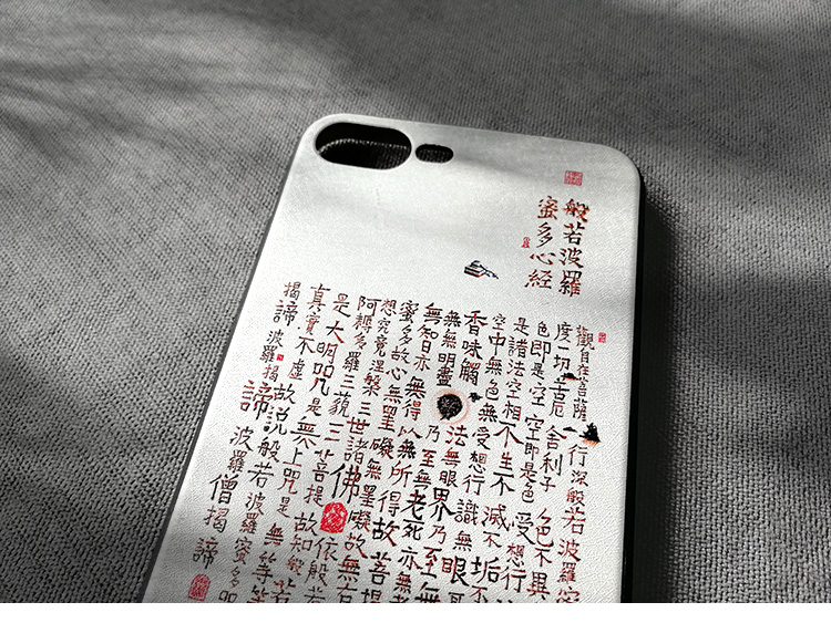 Beyaz Buda Prajna Kalp Sutra B - Phone Cases Com incelemesi ve fiyatı